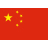 Chinese
