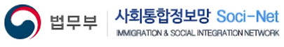 사회통합프로그램 로고