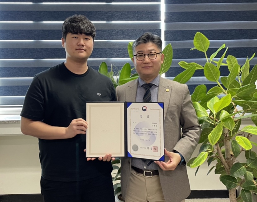 대한민국 청소년 발명대회 박진혁 교수님과 상장 사진