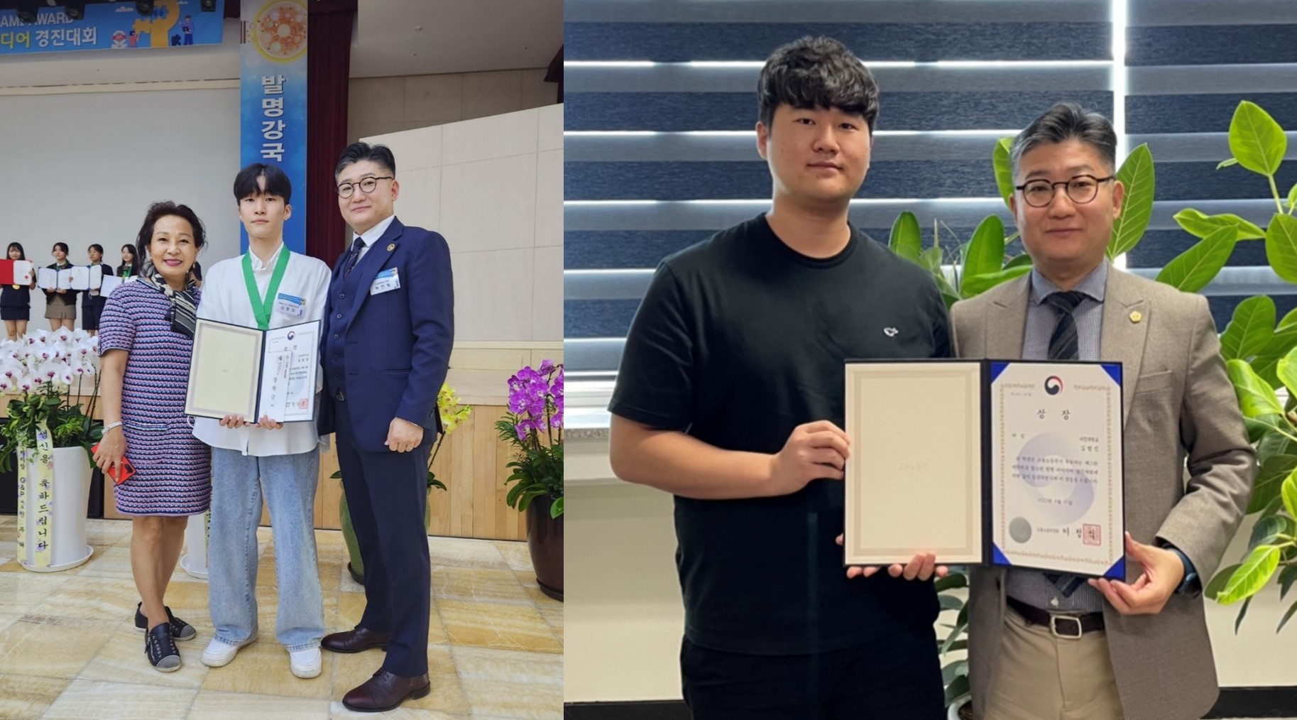 서정대 자동차과, 대한민국 청소년 발명대회 '교육부·고용부 장관상' 수여 사진